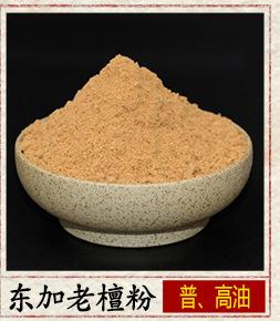香粉关联_04
