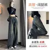 Jeans Feminino Novo de Outono Cinza Cimento Retrô de Cintura Alta Wide Leg Estilo Coreano Solto Emagrecedor Versátil Calça Reta Comprida