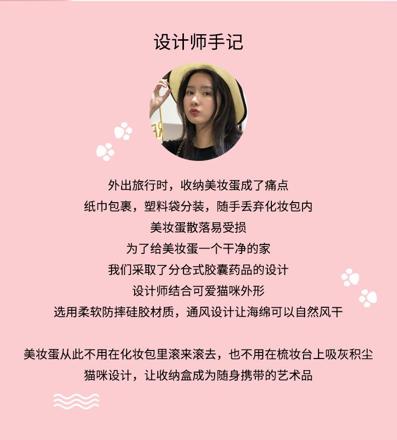 美妆收纳盒1_02