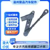 Lr098915 Jpla-3D026-Aa Sensor de Altura de Carrocería Sensor de Nivel de Faros