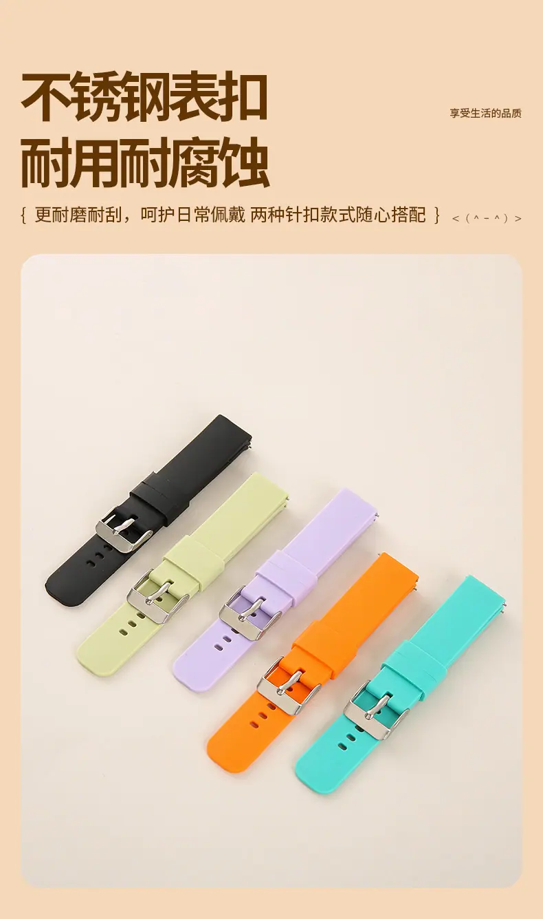 表带2307_11.jpg