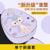 Funda de Cojín para Coche Eléctrico Funda de Asiento para Coche Eléctrico Impermeable Protector Solar Funda de Asiento de Cuero Bicicleta Eléctrica Funda Protectora de Dibujos Animados