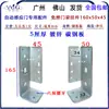 Acessórios para Porta Automática Acessórios para Porta de Indução Porta de Correr Acessórios de Controle de Acesso Clipes de Suspensão Clipes de Porta Cabides de Porta Perfil de Aço Canalizado Sem Solda