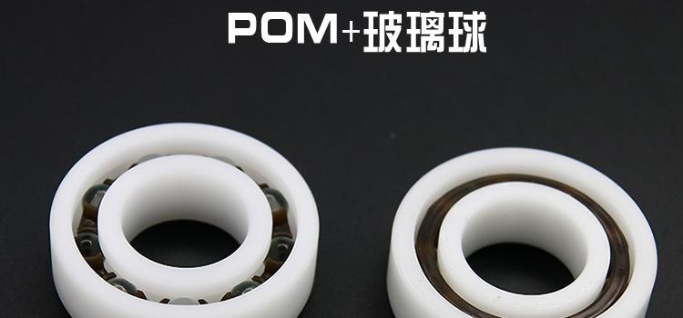pom详情总业切片_19.jpg
