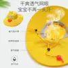 Sombrero de Protección Solar para Niños, Niñas y Niños, Verano 2026 Sombrero Solar para Bebés con Protección UV, Sombrero de Pescador para Primavera y Otoño, Protección Solar