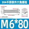 Ventas Directas de Fábrica M3-M12 GB 304 acero inoxidable Tornillo hexagonal exterior cabeza hexagonal tornillo hexagonal