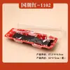 Caja Desechable para Sushi Empaque de Puesto Caja para Comida al por Mayor Rectangular Impresa Japonesa Caja de Empaque para Llevar Salmón