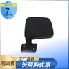 Adequado para Conjunto de Espelho Retrovisor de Ré Isuzu KB250/kb280 1992-1995