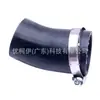 Tubo de aire 1k0145828t apto para Volkswagen Passat 12-14 2.0L, personalización de pequeñas cantidades/ODM/OEM