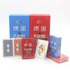 Cartas de Póker de Huevo de Pollo de Plástico PVC en Stock 32 Cartas de Póker de Arena Fina Sedosa para Salas de Juegos