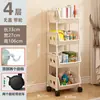 Estantería de escritorio para oficina, carrito pequeño al lado del escritorio, estante de almacenamiento de pie móvil con ruedas para sala de estar y baño