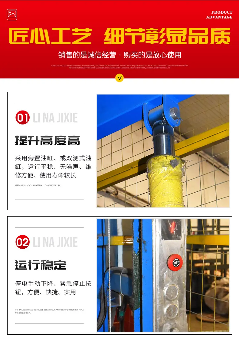 升降货梯_05
