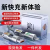 Carregador de Porta Dupla Tritium Flow Super Flash Charging é Adequado para Carregamento Rápido Apple Pd, Huawei e Android, Bem como Carregamento Rápido de Baixa Temperatura de Nitreto de Gálio