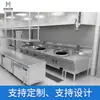 Gabinete de Pia Dupla Estrela em Aço Inoxidável com Lixeira Pia de Lavar Equipamentos para Restaurante de Chá Xinhui Equipamentos para Padaria