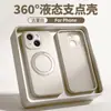 Suporte Magnético Rotativo Compatível com Capa de Celular iPhone 18 Pro Max Apple 16 Silicone Líquido à Prova de Queda Capa Protetora