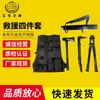 Set de Herramientas Portátiles Manuales Antirrobo para Romper Puertas de Cuatro Piezas para Rescate, Dispositivo para Romper Puertas tipo Mochila para Rescate de Emergencia
