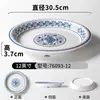 Platos de Melamina Xiangyuan Vajilla Comercial Imitación Porcelana Azul y Blanco Platos Hondos para Sopa Restaurante Hotel Platos para Entrantes Fríos Platos para Guarniciones de Salteados
