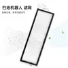 Adecuado para Accesorios de Robot Barredor de Piedras G20S Cepillo Lateral Rodante, Paño Mopa, Elemento Filtrante, Bolsa de Polvo, Líquido de Limpieza, Consumibles
