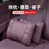 Adequado para Xiaomi SU7-YU7 Assento de Condução Confortável Almofada de Suporte Lombar Manta Dobrável Dois em Um Proteção da Cintura