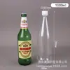 Botellas de Cerveza para Mascotas en Stock 500ml 1.5 2.5L Botellas de Plástico PET Botellas para Bebidas Gaseosas Botellas Vacías