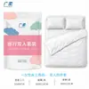 Juego de Sábanas Desechables de Tres o Cuatro Piezas Funda Nórdica Funda de Almohada Funda Nórdica Hotel Viaje Alojamiento Local Personalización en Lotes Pequeños