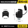 350A/500 Tomada de Saída para Soldador com Dupla Blindagem Terminal Conector Rápido Acessórios Tipo Painel Frontal Soquete de Cabo Final