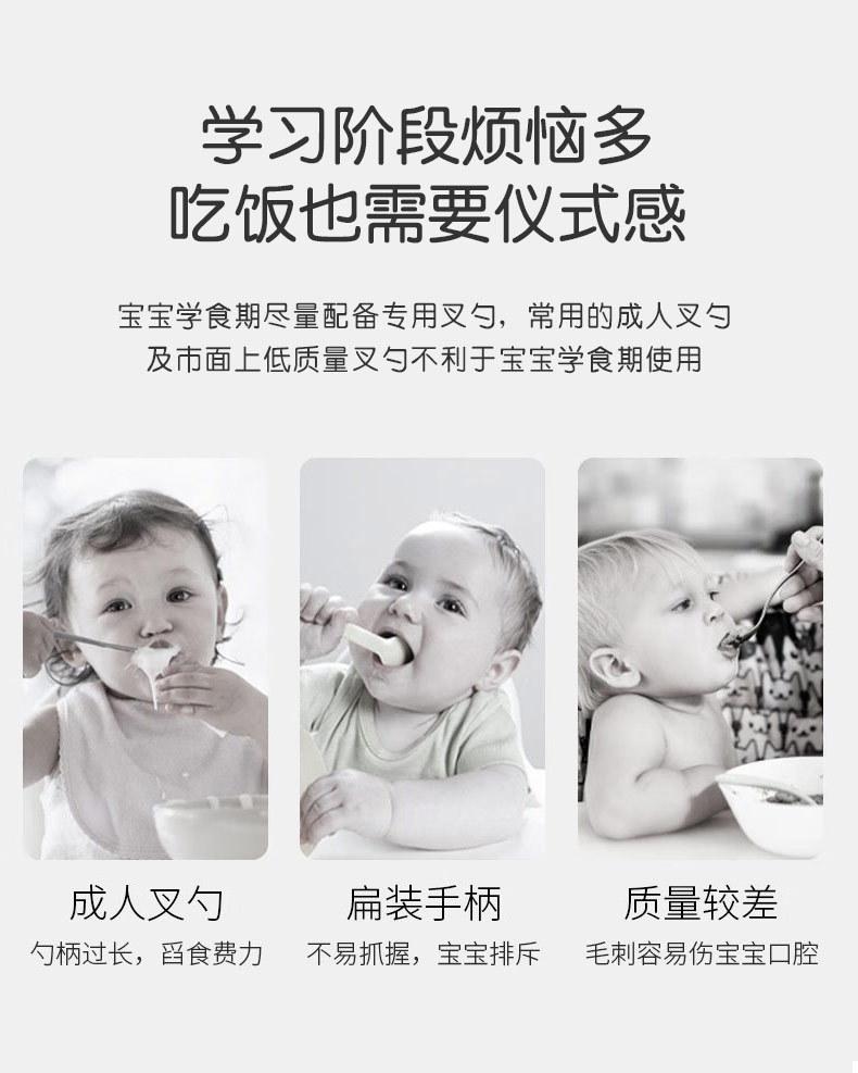 儿童不锈钢叉勺-中文版_03.jpg