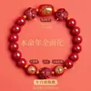 Pulsera de Cinabrio del Año del Caballo para Mujer Auténtica 2026 Tres en Uno Hexagrama Estrella Taoísta Pulsera de Ágata Año del Caballo