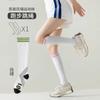 Calcetines de compresión ajustados para piernas, para saltar la cuerda, para mujer, para moldear pantorrillas, yoga, correr, blancos, para deportes profesionales, calcetines de compresión muscular.