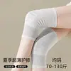 Joelheiras de verão são ultrafinas, sem costura, respiráveis, não abafam, altamente elásticas, resistentes a bolinhas, adequadas para esportes e não apertam as pernas, protegendo as articulações do joelho.