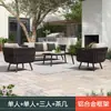 Sofá de Exterior, Muebles de Mimbre para Patio, Impermeable y Resistente al Sol, Aleación de Aluminio, Balcón Terraza de Villa, Invernadero de Exterior, Silla de Mimbre para Casa de Huéspedes