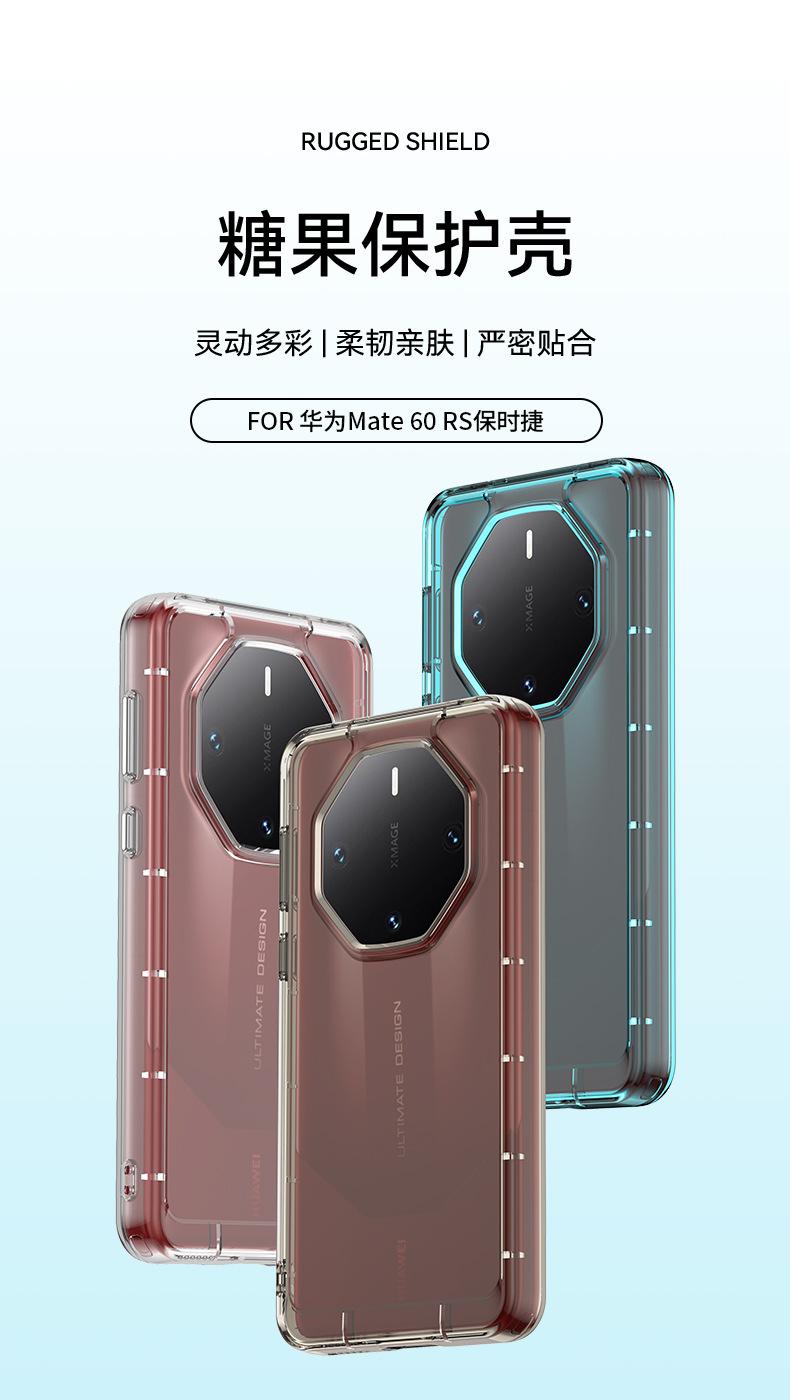 糖果系列_01
