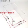 Caja Protectora para Máquina de Control de Acceso, Cubierta Central de Control F7 F18, Caja a Prueba de Lluvia para Máquina de Control de Acceso por Huella Dactilar, Caja Anti-Quemaduras Solares