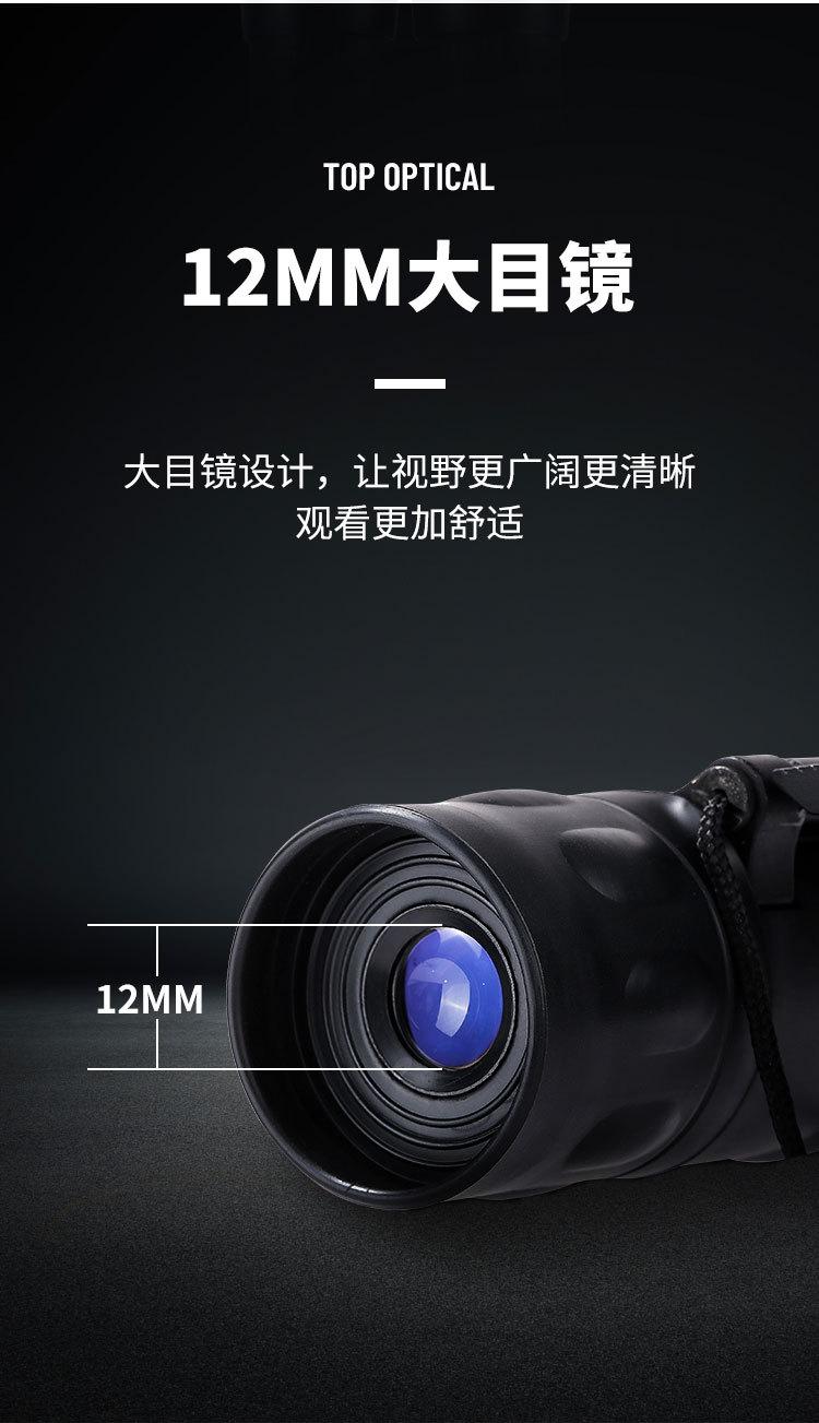 1232望远镜详情  (6).jpg
