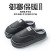 Pantuflas de Algodón de Cuero Impermeables para Hombre, Talla Extra Grande, para Otoño/Invierno, con Felpa Adicional, Engrosadas, Antideslizantes, Resistentes al Desgaste, Pantuflas de Algodón Cálidas para el Hogar