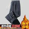 Pantalones jogger de pana para hombre, engrosados y con forro polar, para otoño e invierno, pantalones casuales elásticos y versátiles para hombre