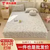 Juego de Sábana Individual Estampada Ultra Suave Clase A, Cubre Cama de Tela Grado Materno e Infantil, Juego de Tres Piezas, Dibujos Animados, Amigable con la Piel, Transpirable, Cubierta Protectora Antideslizante