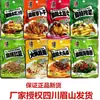 Verduras encurtidas Hujiang bolsa pequeña de 18g tiras de alga picantes, brotes de soja para hot pot, hojas de mostaza, rodajas de patata, caupí, oreja de madera, rábano seco
