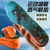 Plantillas deportivas para hombre y mujer, amortiguadoras, que absorben el sudor, transpirables, resistentes al olor, plantillas para zapatos de baloncesto, suaves y elásticas, cómodas, con soporte para el arco