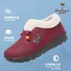Botas de Nieve Cálidas de Invierno para Mujer Western Camel, Forradas de Felpa, Engrosadas, Botas Ligeras de Algodón, Zapatos Peludos Modernos y Cómodos