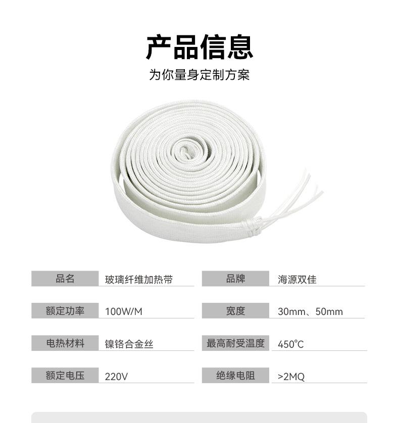 详情页_11.png