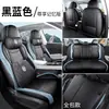Fundas de asiento Volkswagen New Sagitar S, universales para todas las estaciones, cobertura total, fundas de asiento especiales, cojines para asiento de coche, modelo 2026