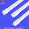 Tubo de led tubo fluorescente de led 1,2 metros 18W20W24W28W30Wt8 dividido destaque tubo t8