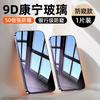 Sangjieshi Adecuado para Opporeno14 Película Templada Antirreflectante Reno15 Protección Reno16 Película para Teléfono Móvil Pantalla Completa A6 Película