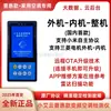 Detector de Ar Condicionado Inverter Ke Xiao Ai Yun Universal para Sistemas Multi-Split Unidades Internas e Externas Reparo de Ar Condicionado Multimarca