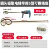 Acero Inoxidable 304 Barra Mezcladora Sólida Varilla para Remover Tipo Doble Montaña Taladro Eléctrico Taladro Martillo Barra Mezcladora Taladro de Agua Mezclador Espiral