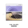 Cuerdas para Guitarra Acústica, Cuerdas para Guitarra Eléctrica, Juegos de Cuerdas de Bronce Fosforado Latón, Cuerdas para Guitarra Exl110/120