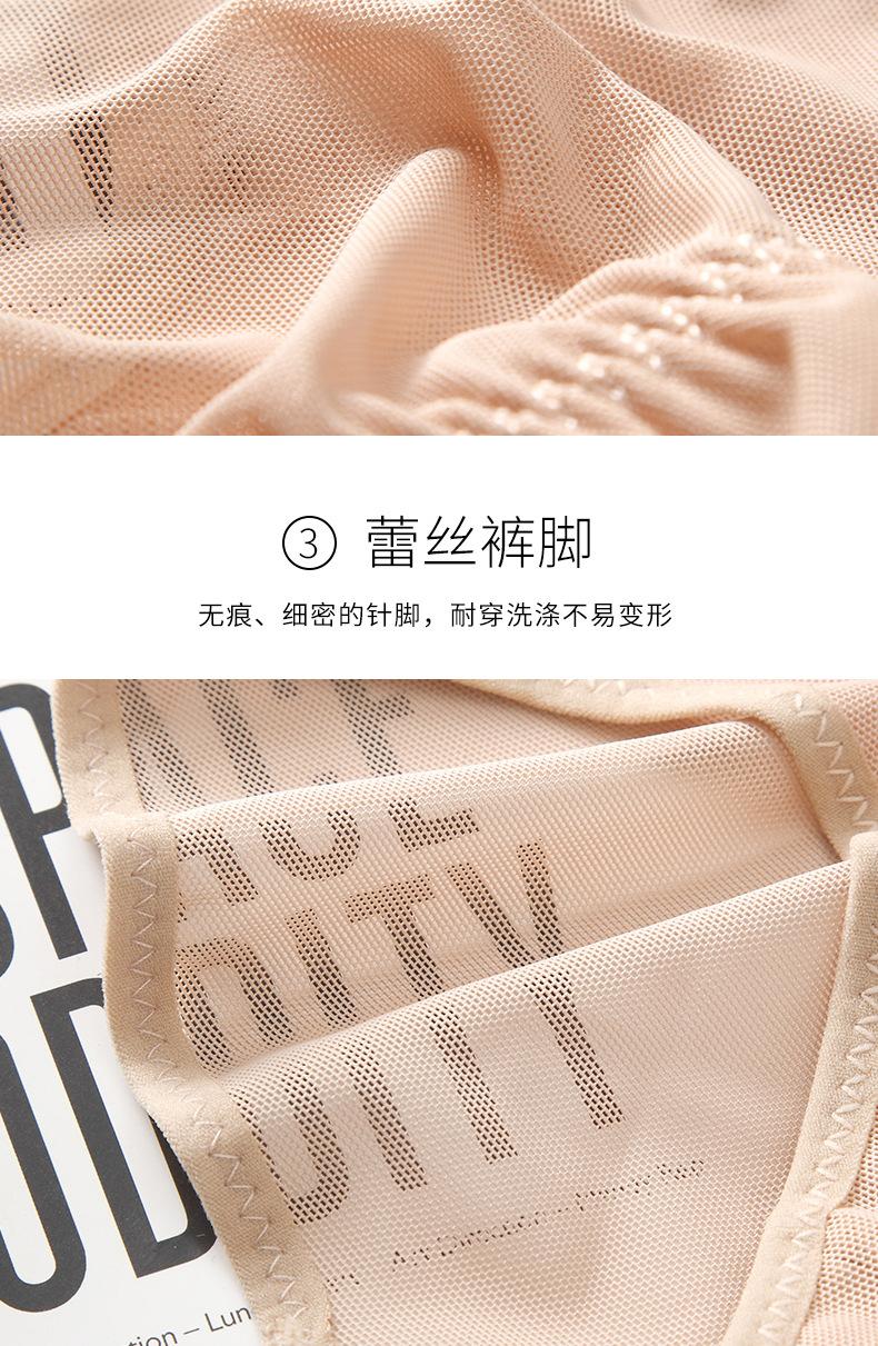 详情页_20.jpg