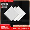 Techo de hebilla de aluminio de ingeniería 600x600 blanco integrado para apartamento, oficina, baño, techo de hebilla de aluminio