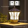 Faro de Columna Solar para Exterior, Doméstico, Impermeable, Estilo Europeo, Luz de Pared, Columna de Puerta de Villa, Doble Uso, Faro de Pared para Patio